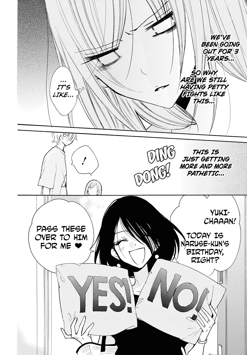 Namaiki Zakari, Chapter 108 image 10